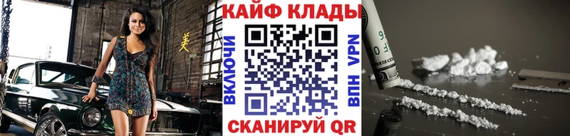 Наркошоп купить МДМА  АМФ  Alpha PVP  Кетамин  Мефедрон  Каннабис  Кокаин  Гашиш  Петушки