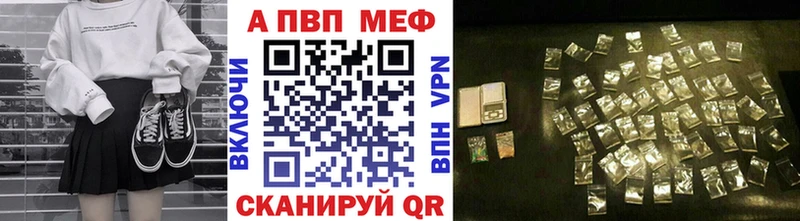 Alpha-PVP VHQ  Купить где  Петушки 