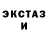 Меф мука YingYang Orca