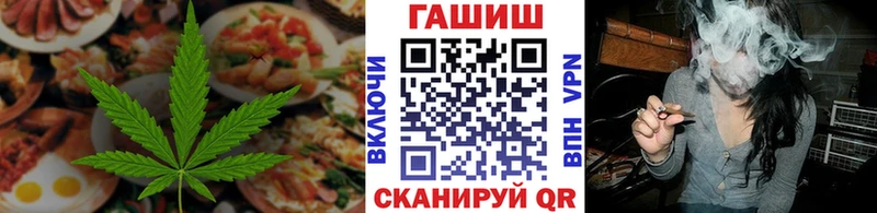 Купить закладки  Петушки  Cannafood конопля 