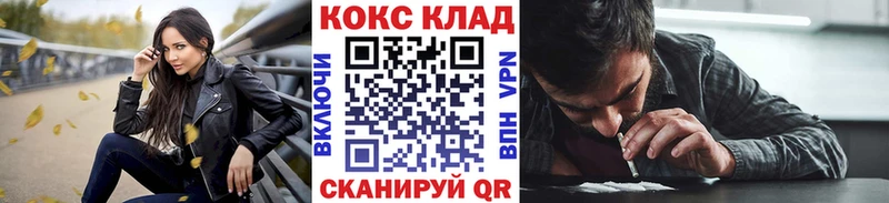 Купить закладки  Петушки  Кокаин Боливия 