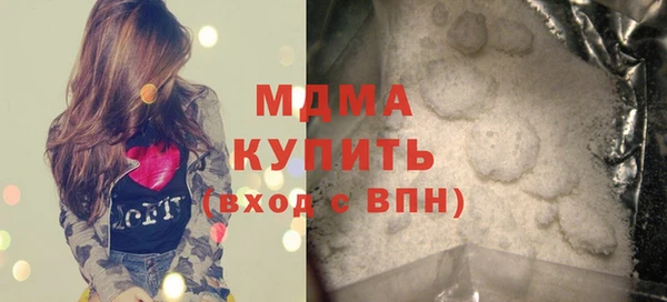 гашишное масло Инта