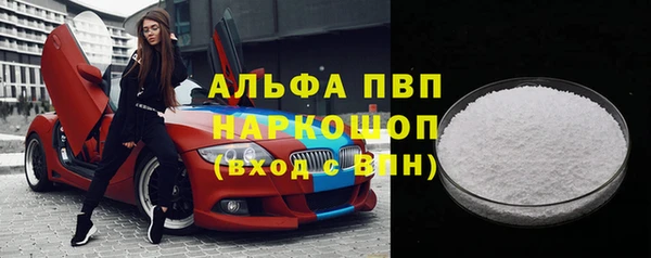 mdpv Инсар