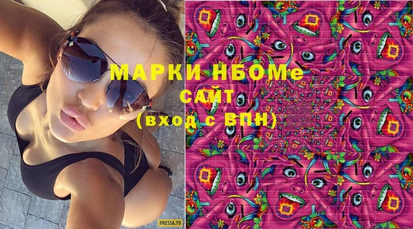 гашишное масло Инта