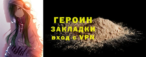 трава Иннополис