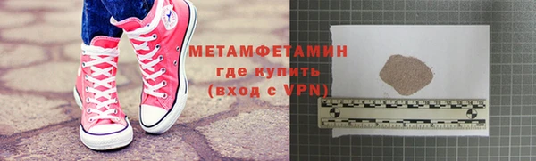 гашишное масло Инта