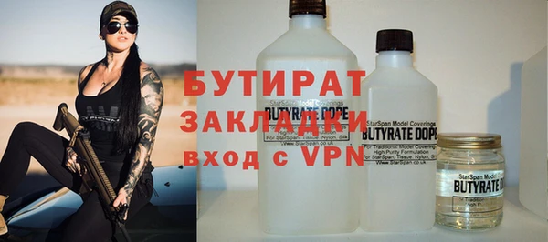 трава Иннополис