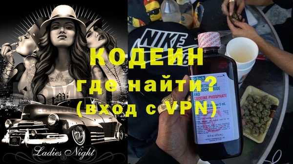 гашишное масло Инта