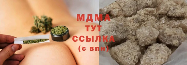гашишное масло Инта