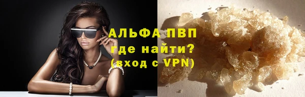 гашишное масло Инта