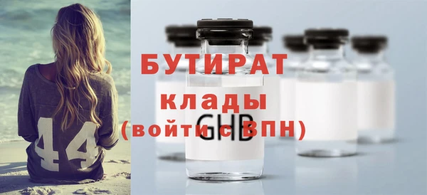 гашишное масло Инта