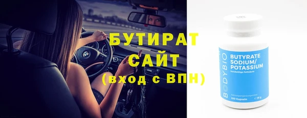 гашишное масло Инта