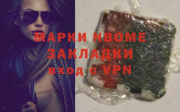 mdpv Инсар