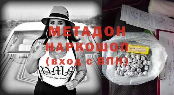 гашишное масло Инта