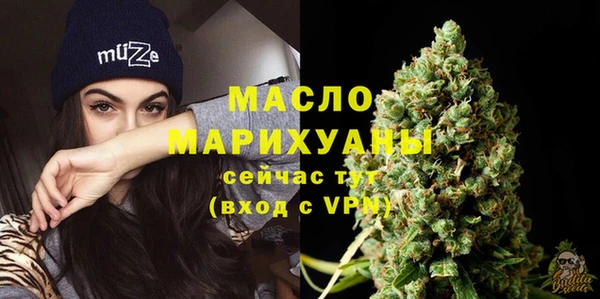 гашишное масло Инта