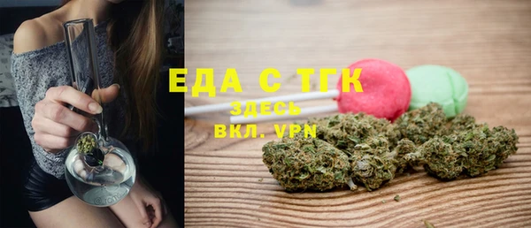 трава Иннополис