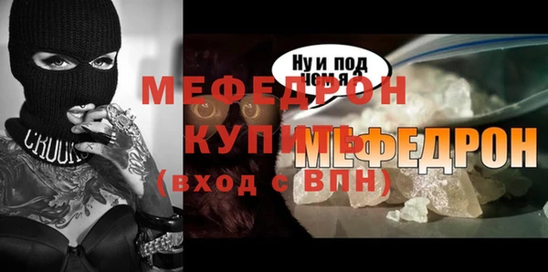 трава Иннополис