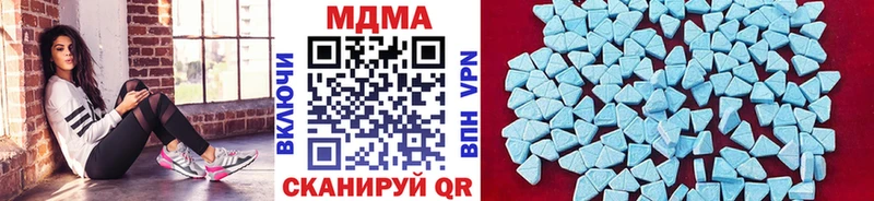 Купить  Петушки  MDMA Molly 
