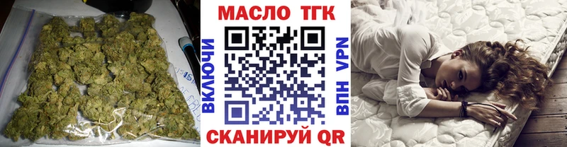 Купить где  Петушки  ТГК THC oil 
