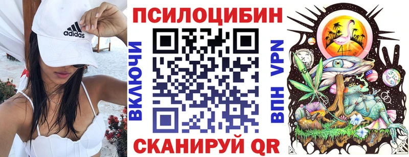 Купить  Петушки  Галлюциногенные грибы Magic Shrooms 